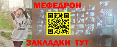 тгк Пенза