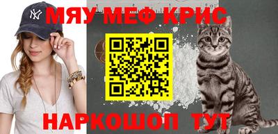 индика Первоуральск