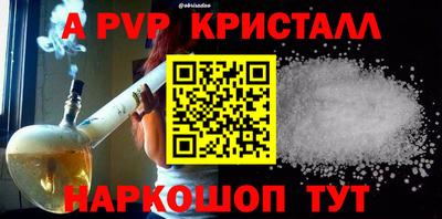 молекула духа Партизанск