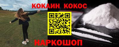 молекула духа Партизанск
