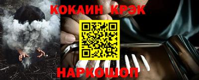 молекула духа Партизанск