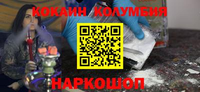 молекула духа Партизанск