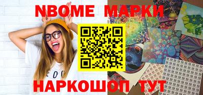 молекула духа Партизанск