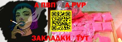 молекула духа Партизанск