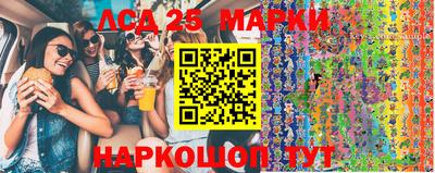 индика Первоуральск