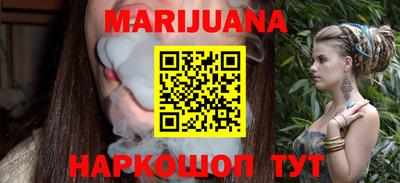 молекула духа Партизанск