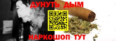 молекула духа Партизанск