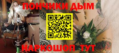 молекула духа Партизанск