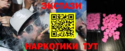 индика Первоуральск