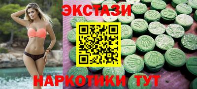 молекула духа Партизанск