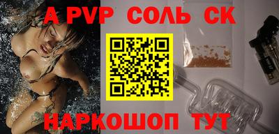 тгк Пенза