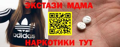 индика Первоуральск