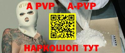 тгк Пенза