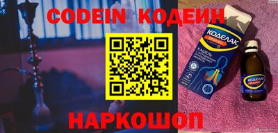 индика Первоуральск