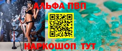 индика Первоуральск