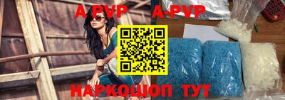 индика Первоуральск