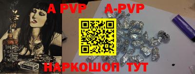 индика Первоуральск