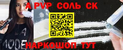 индика Первоуральск