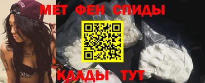 молекула духа Партизанск