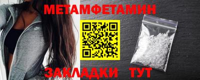 индика Первоуральск