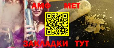 молекула духа Партизанск