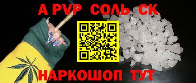 тгк Пенза