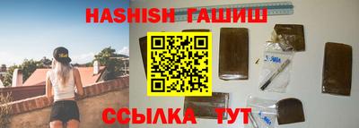 молекула духа Партизанск
