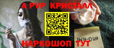 индика Первоуральск