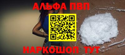 индика Первоуральск