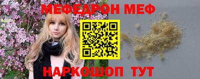 молекула духа Партизанск