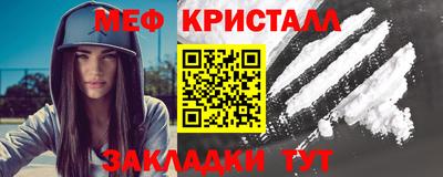 молекула духа Партизанск
