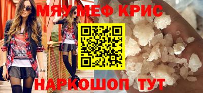 молекула духа Партизанск