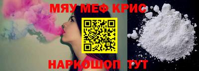 тгк Пенза