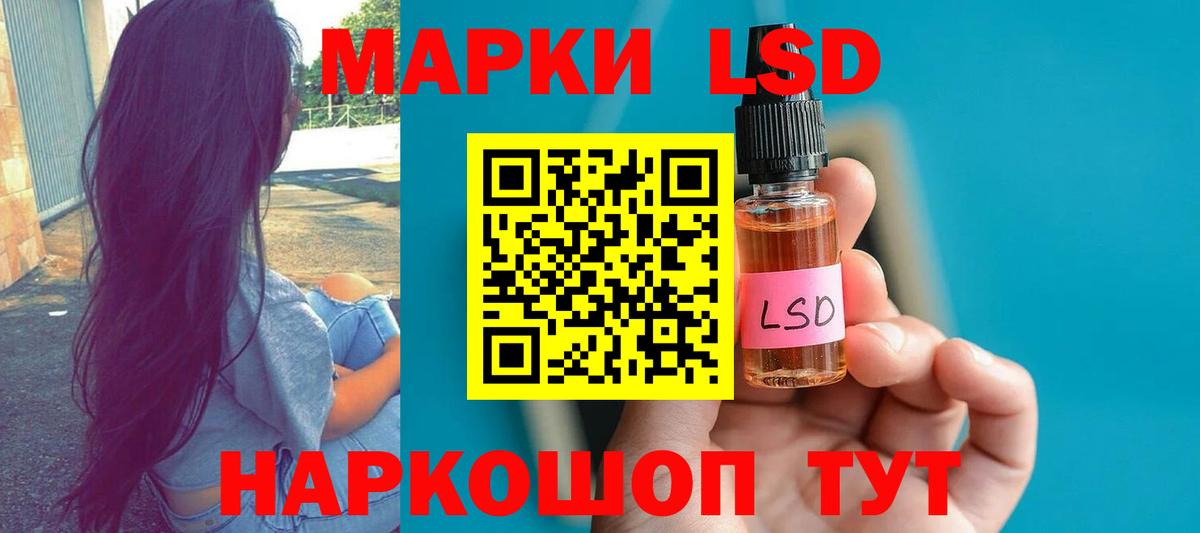 Лсд 25 экстази ecstasy  Вход с VPN  Щёлково 