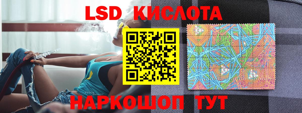 Марки 25I-NBOMe 1500мкг  Марки 25I-NBOMe 1500мкг  Щёлково  Вход с VPN 