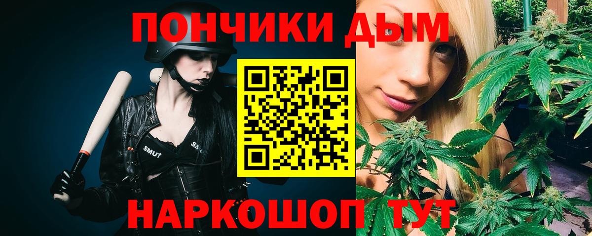 Конопля White Widow Щёлково