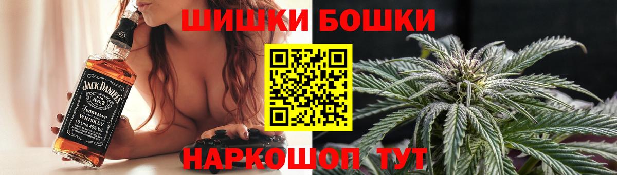 МАРИХУАНА планчик  Вход с VPN  Бошки Шишки Amnesia  Щёлково  Конопля гибрид 